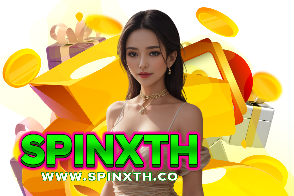 spinxth สมัคร